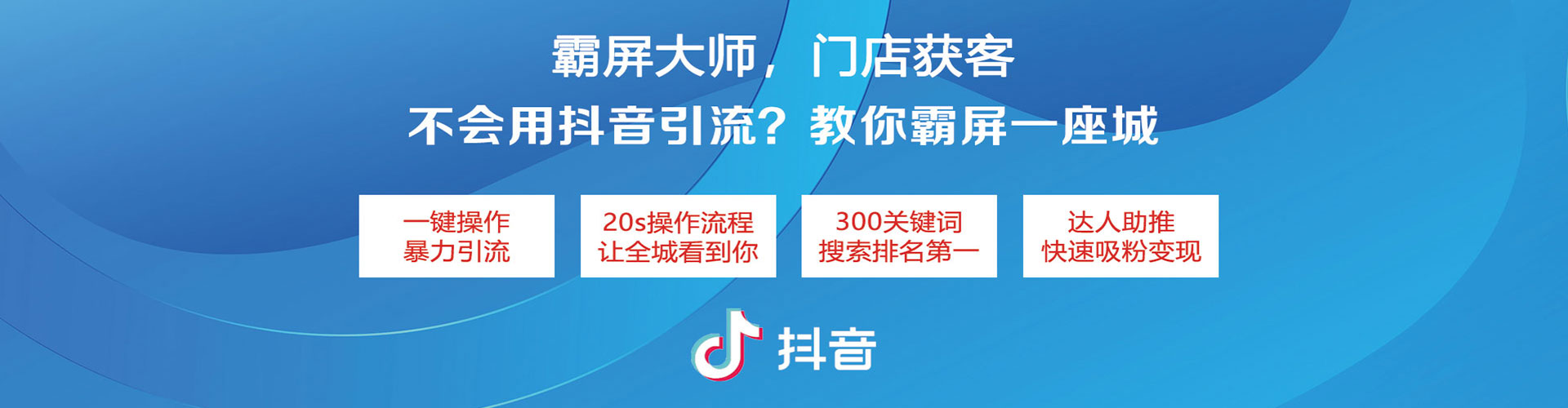 康县sem竞价