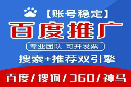 百度推广成本优化：成功案例分享