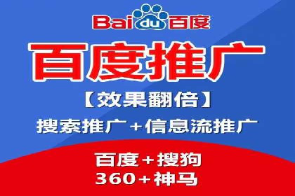 SEM代运营机构案例：关键词优化与广告投放