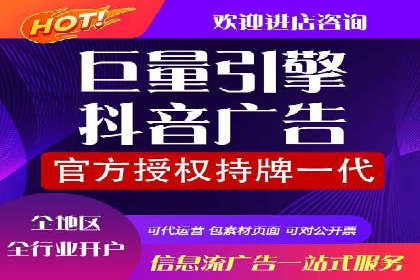 短视频信息流内容创作与推广策略